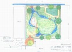 【画像】函南さくら保育園「遊子（ゆうし）・トープ」の計画図