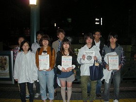 東京農工大学学生による街頭募金