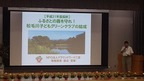 9月13日 花と自然のフォーラム2014 in Mishima