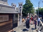【参加者募集】5/30開催「第27回 腰切不動尊・大祭」