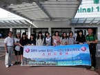 日韓青少年環境交流　韓国・済州島の学生が三島を訪問（9/4〜9/6）